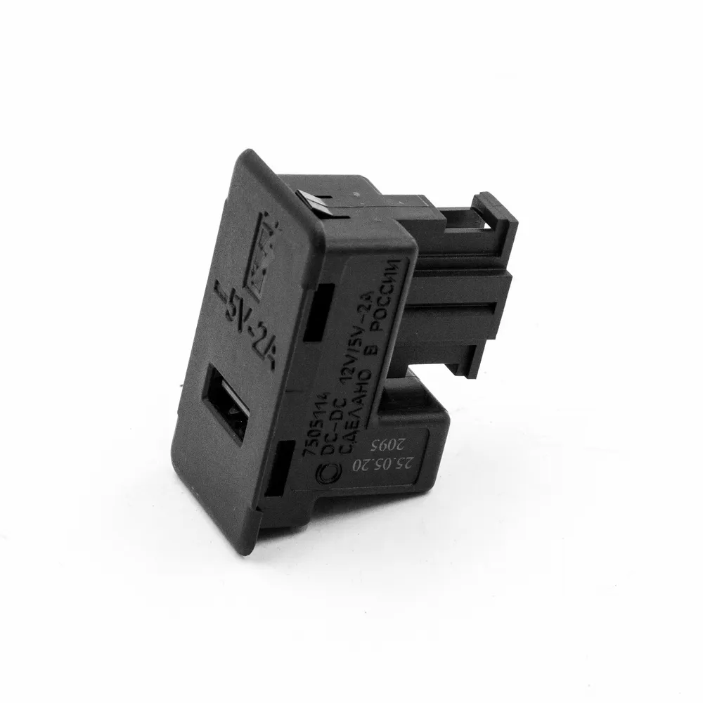 Устройство зарядное USB (5V, 2A) (Ст.Оскол) 7505114.000 СОАТЭ 7505114.000