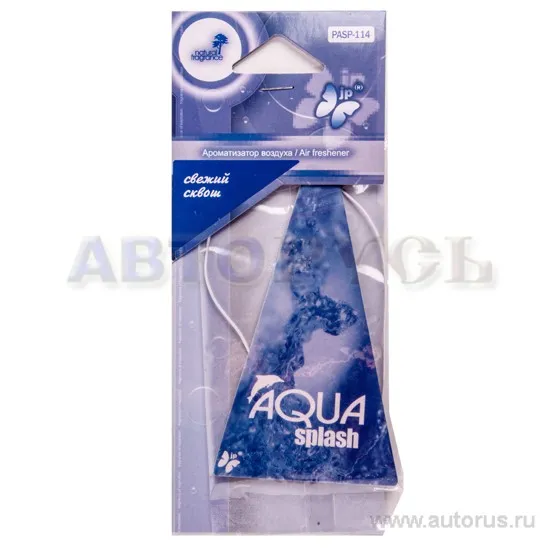 Ароматизатор AQUA SPLASH пропитанный пластинка свежий сквош FKVJP PASP-114