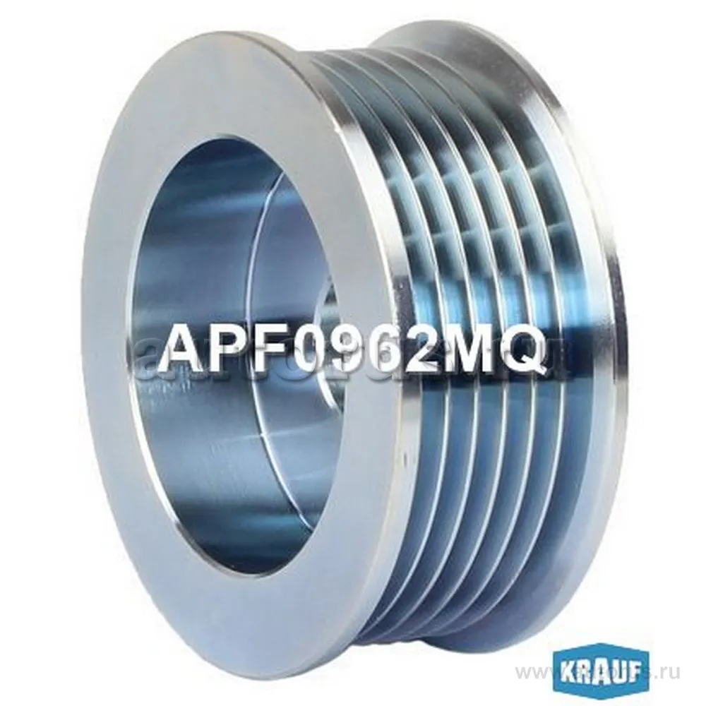 Шкив генератора KRAUF APF0962MQ