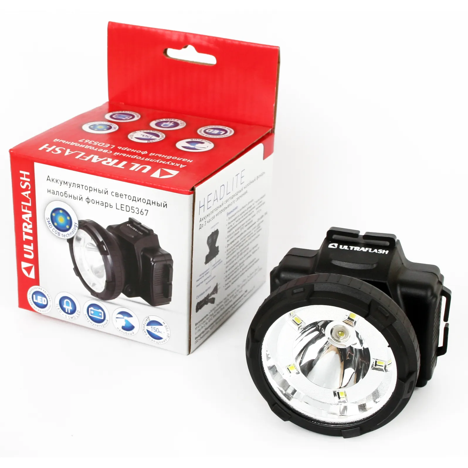 Фонарь налобн аккум 220В, черный, 1,2 Втт LED+5SMD, 2 реж, пласт, бокс Ultraflash LED5367 ULTRAFLASH 13350