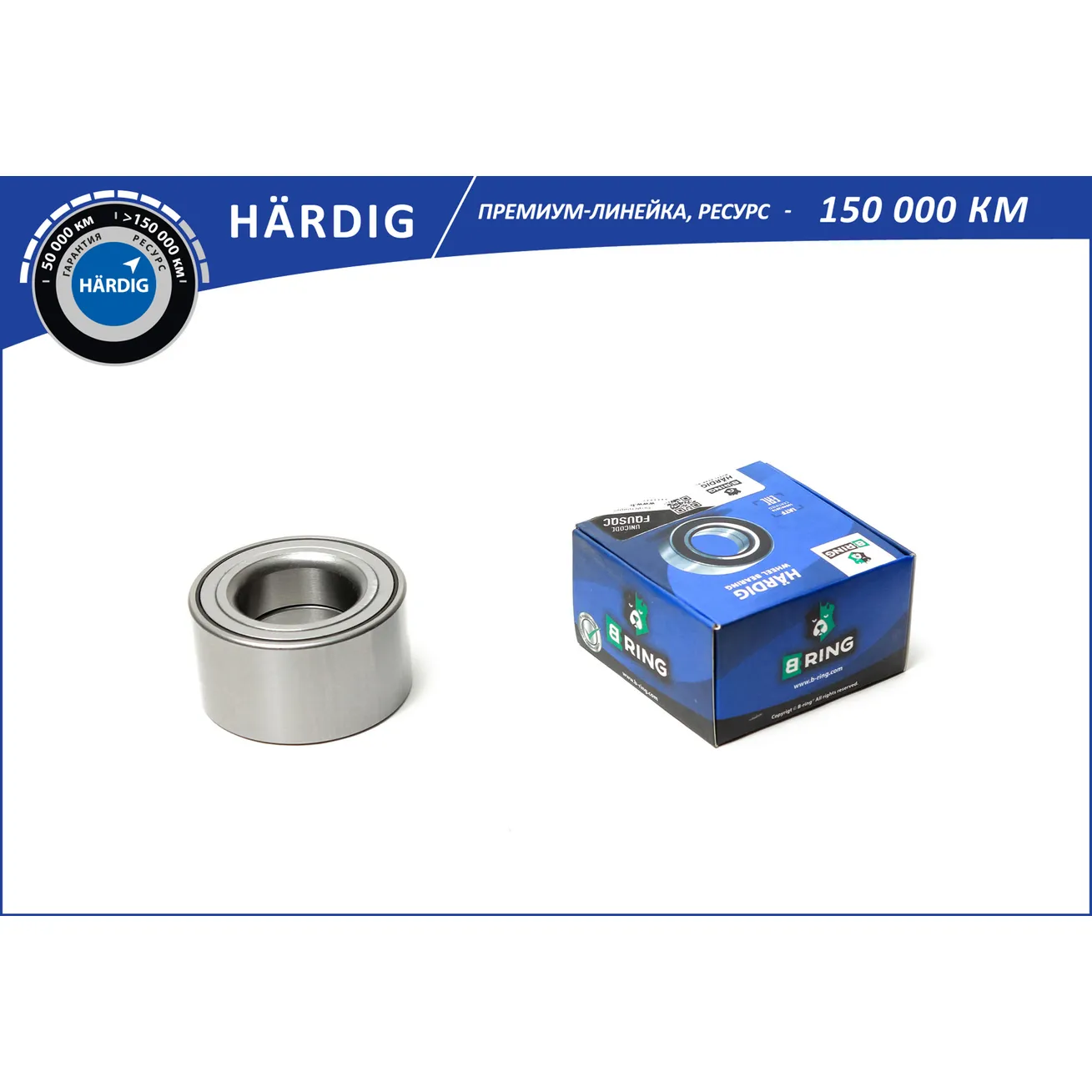 Подшипник ступицы (перед.) (38x70x37) HYUNDAI Accent (95-), KIA Rio (97-) B-RING HBS1047