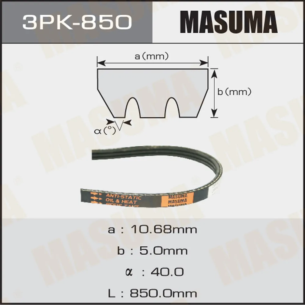 Ремень поликлиновый 3PK 850 для 3PK 850 MASUMA 3PK-850