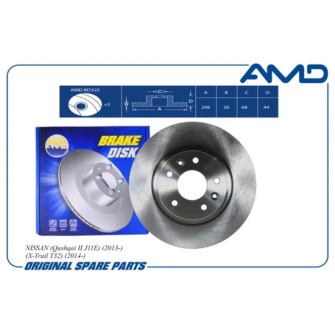 Диск тормозной передний NISSAN QASHQAI J11 2013->/X-TRAIL T32 2013-> AMD AMD.BD325