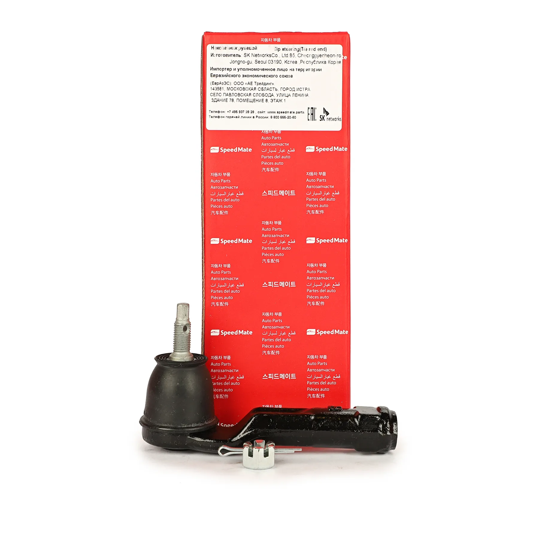 Наконечник рулевой R HYUNDAI Elantra (AD) 2015-,I30 (PD) 2016- SPEEDMATE SM-TEH092