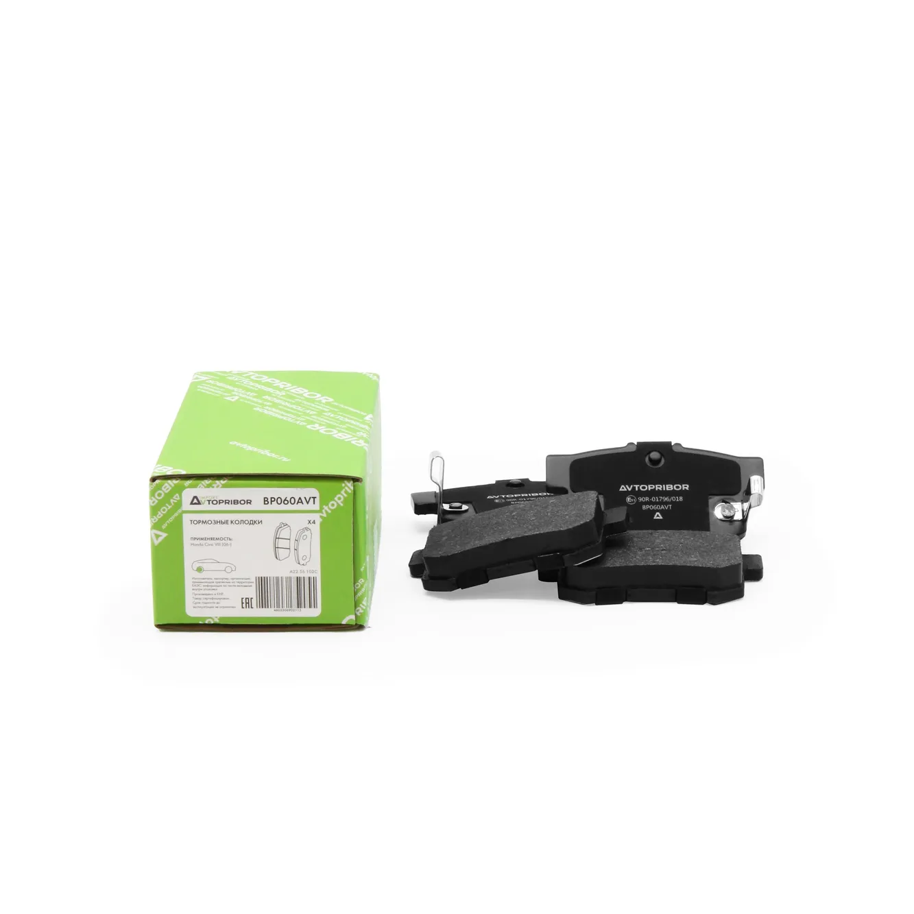 Колодки тормозные задние без датчика Honda Civic VIII (06-) AVTOPRIBOR BP060AVT