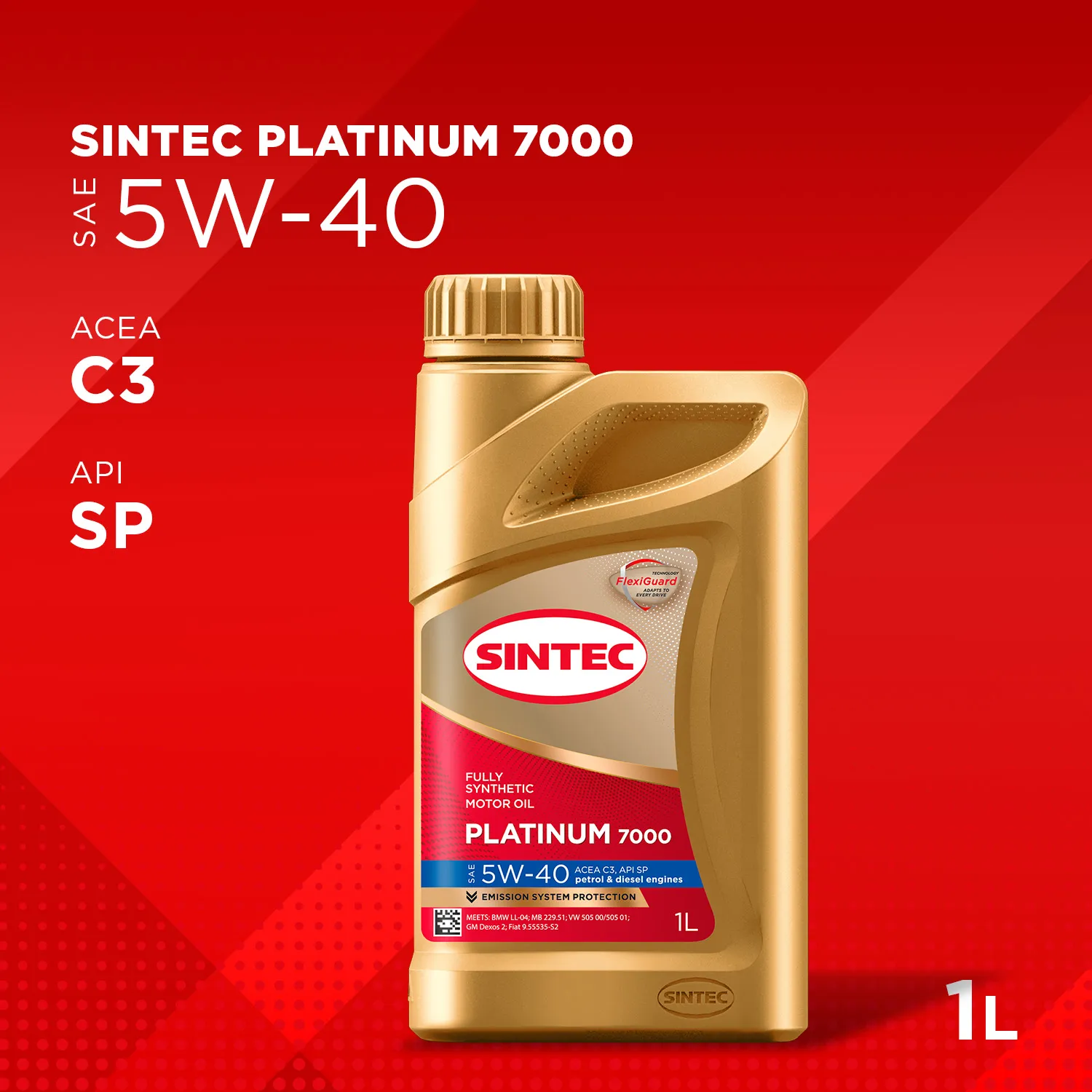 Масло моторное Sintec 963358