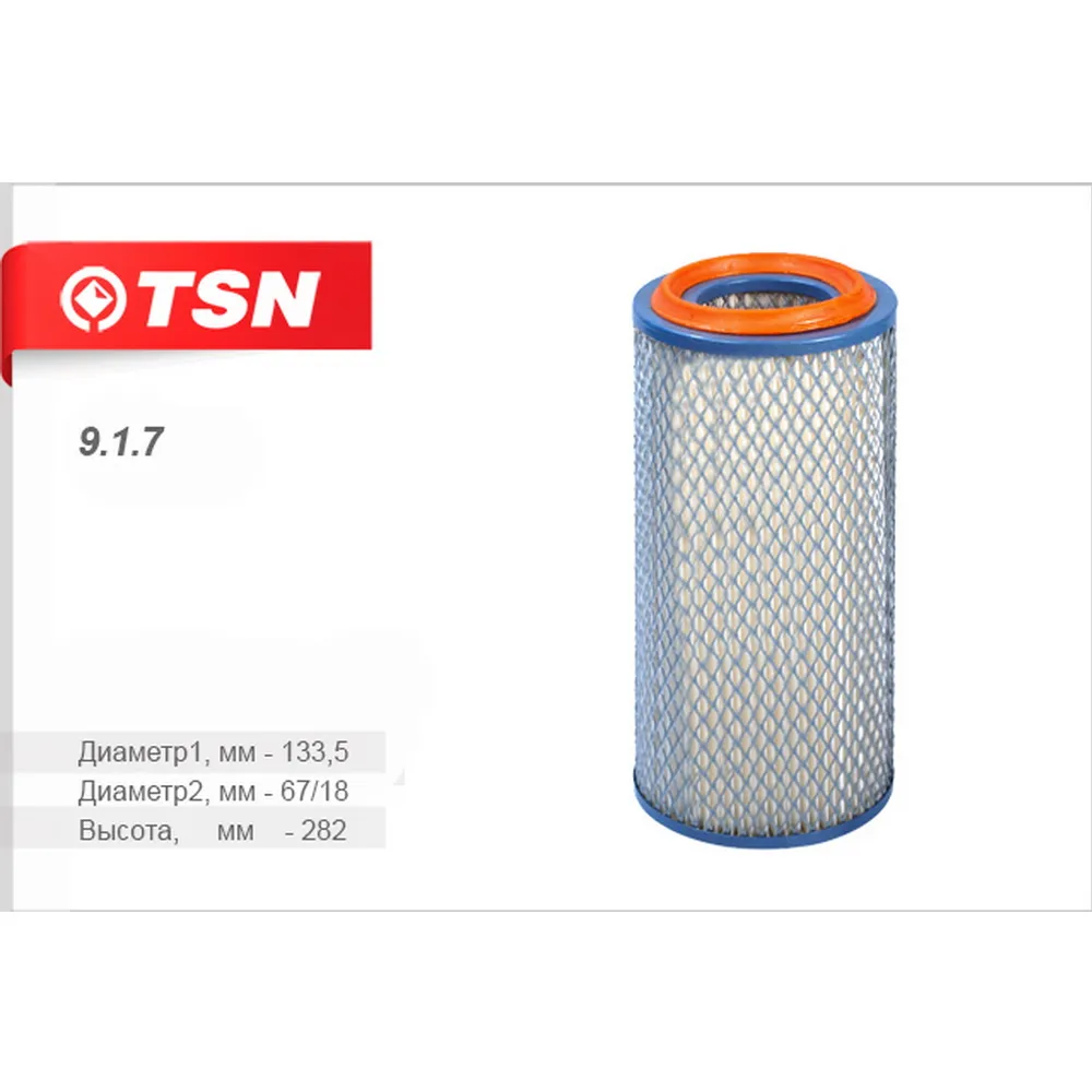 Фильтр воздушный Hyundai-Porter TSN 9.1.7