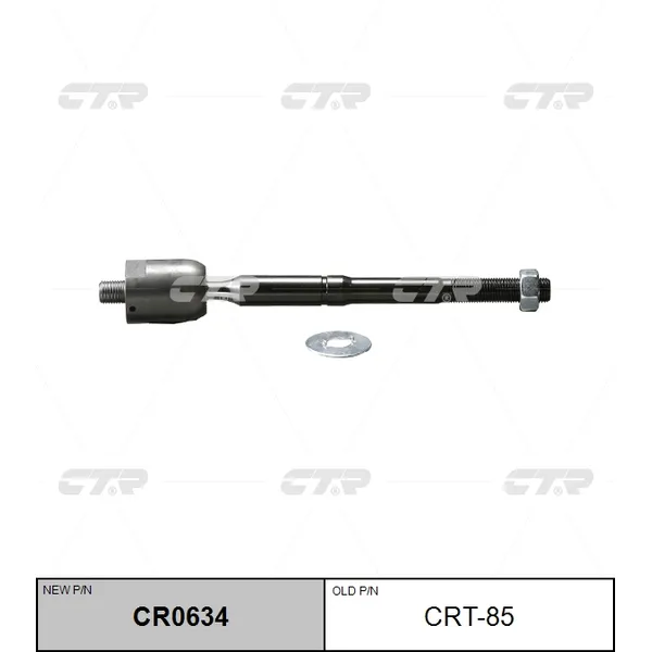 Тяга рулевая CTR CRT-85