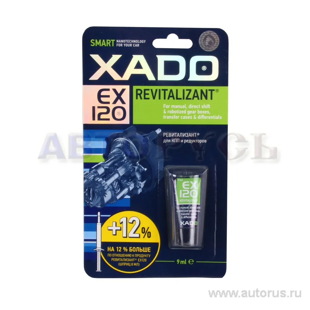 Присадка для КПП и редукторов Revitalizant EX120, туба 9 мл XADO ХА10330