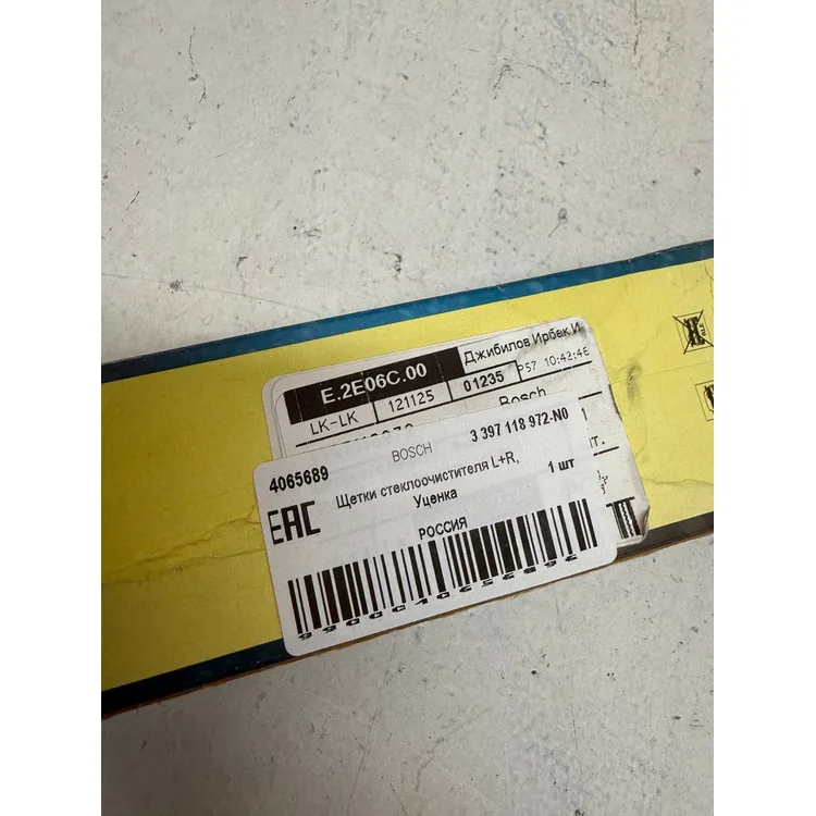 Щётка стеклоочистителя мм BOSCH 3 397 118 972-N0 Уценка