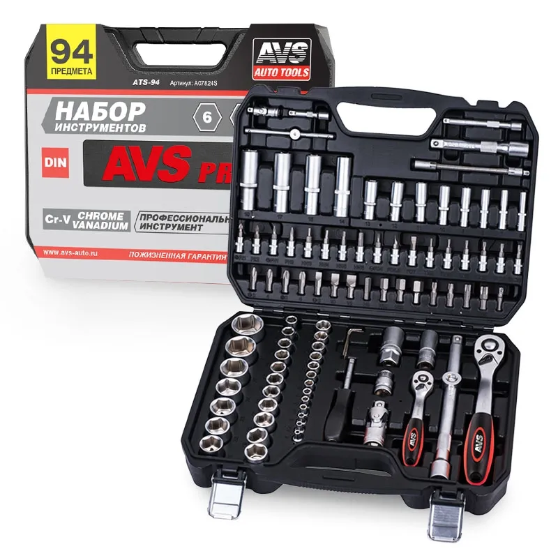 Набор инструмента 94 предмета AVS ATS-94 AVS A07824S
