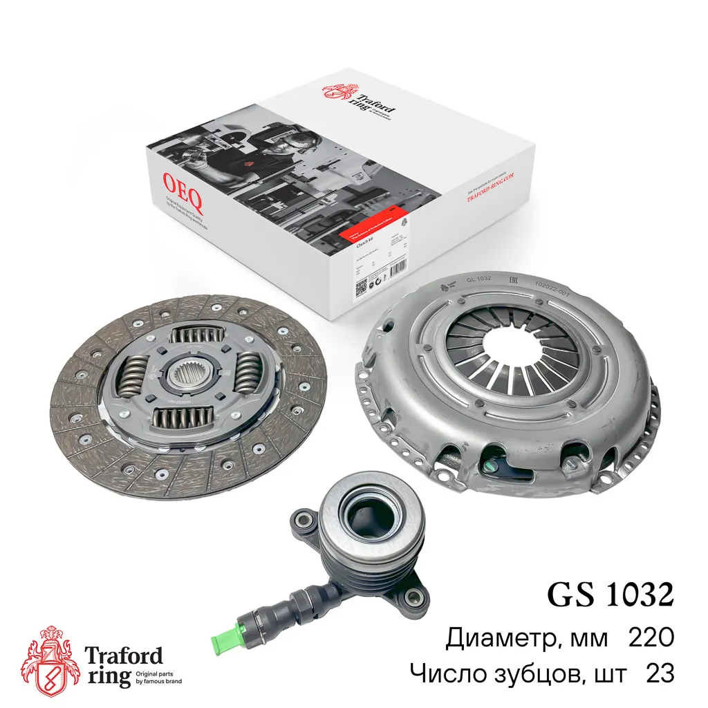 Сцепление в сборе Geely Emgrand X7 (13) 2.0i (с гидр.муфт) TRAFORD RING GS1032