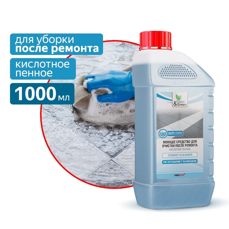 Средство для очистки после ремонта (концентрат, кислотное, пенное) 1 л. CleanGreen CG8043 AVS CG8043