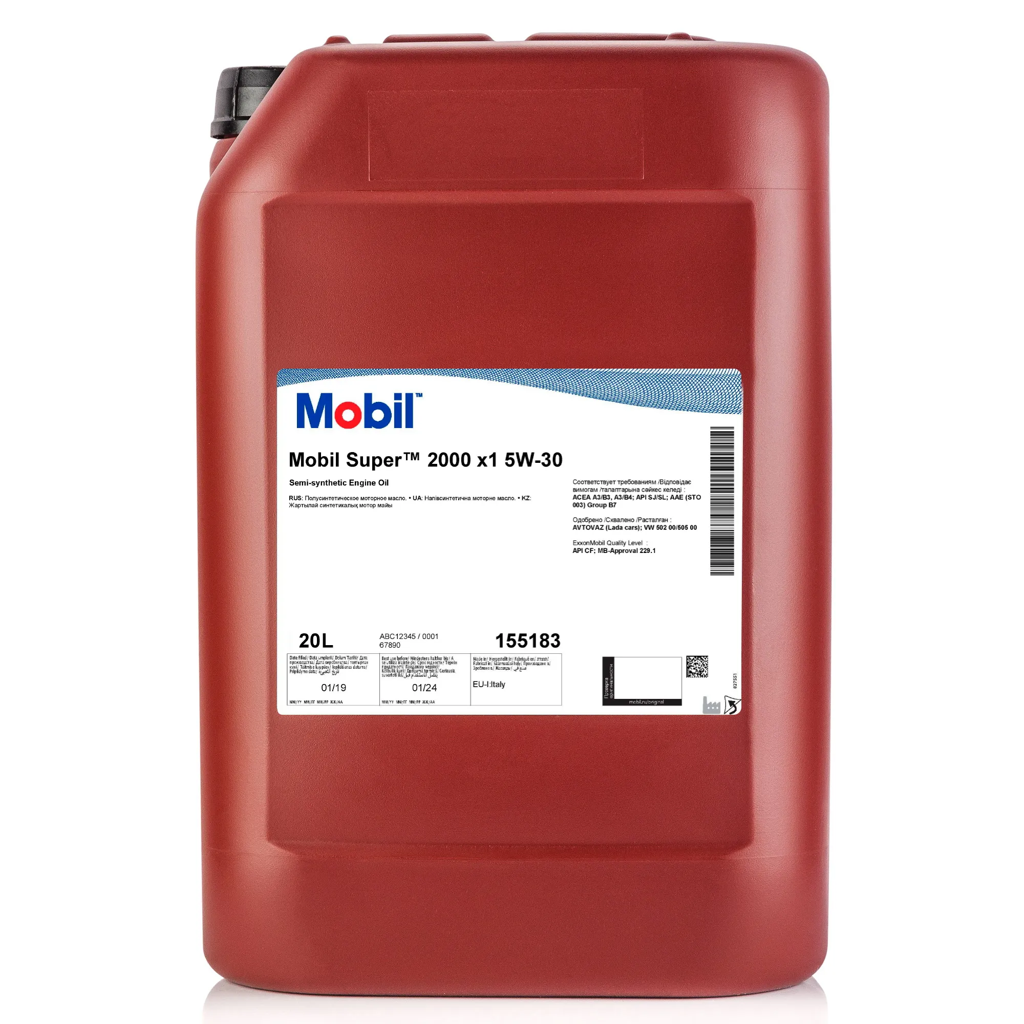 Масло моторное MOBIL Super 2000 X1 5W-30 полусинтетическое 20 л 155316