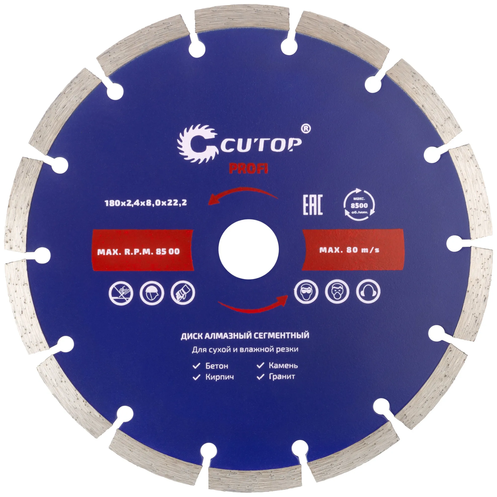 Диск отрезной алмазный сегментный Cutop Profi, 180 х 2,4 х 8,0 х 22,2 мм CUTOP 60-18024