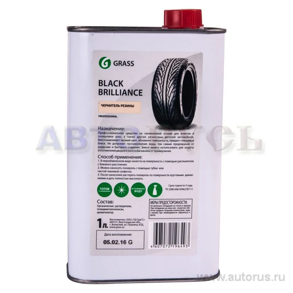 Полироль для шин Black Briliance 1л GRASS 125100 GRASS 125100
