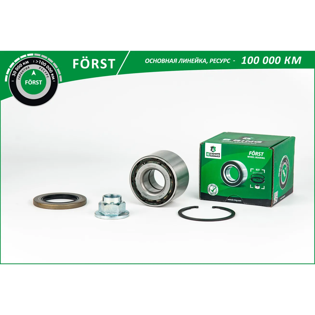 Подшипник ступицы (перед. компл.) (32x72x45) TOYOTA Mark II (96-), LEXUS IS (99-) B-RING BK2863