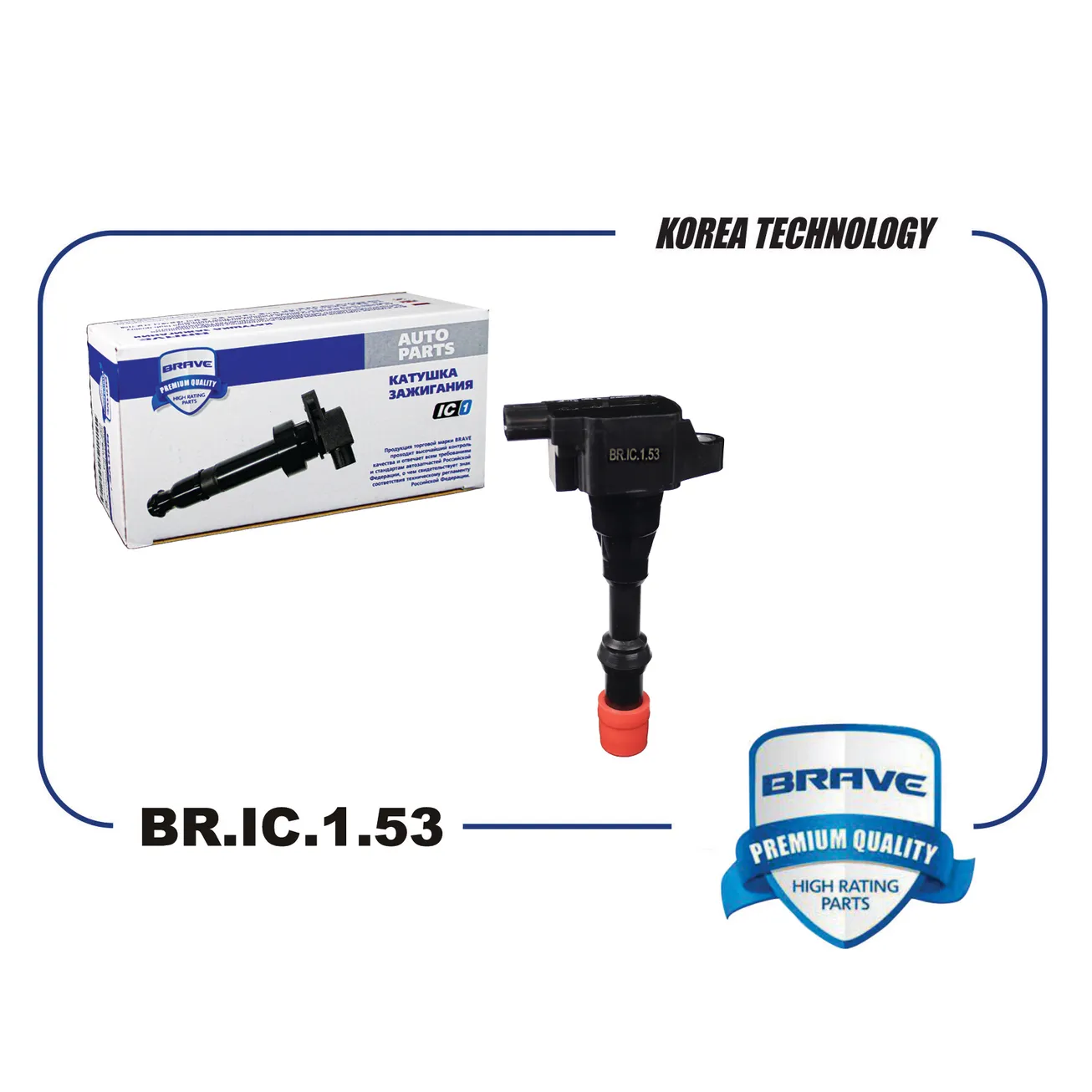 Катушка зажигания 30520-PWA-003 BR.IC.1.53 Civic 1.3/1.4, Jazz -08 передняя BRIC153