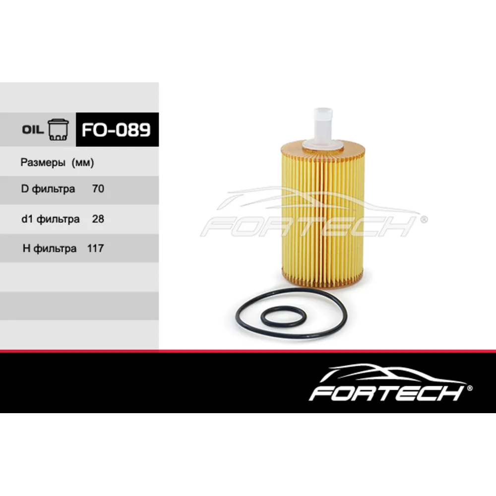 Фильтр масляный TOYOTA Land Cruiser 200 mot.4,5TD FORTECH FO-089