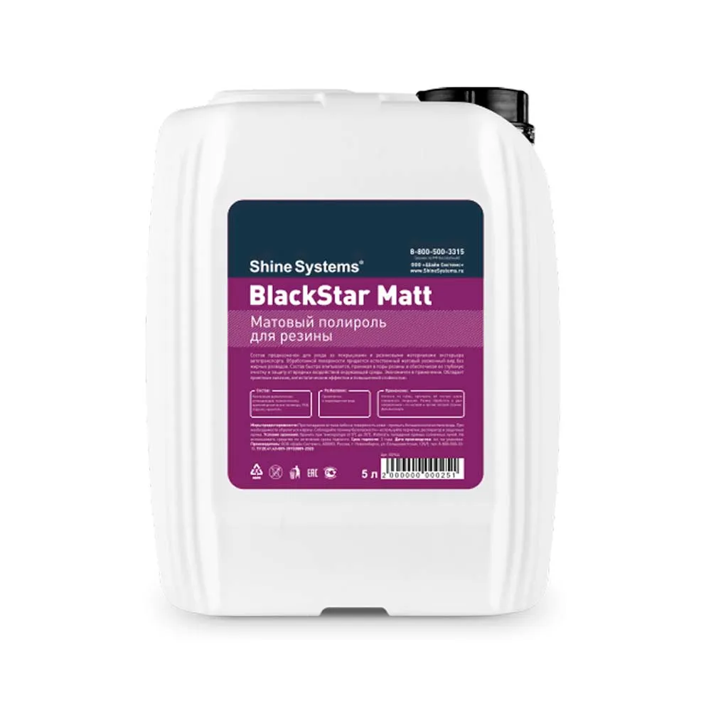 Матовый полироль для резины Shine Systems BlackStar Matt 5 л SS944