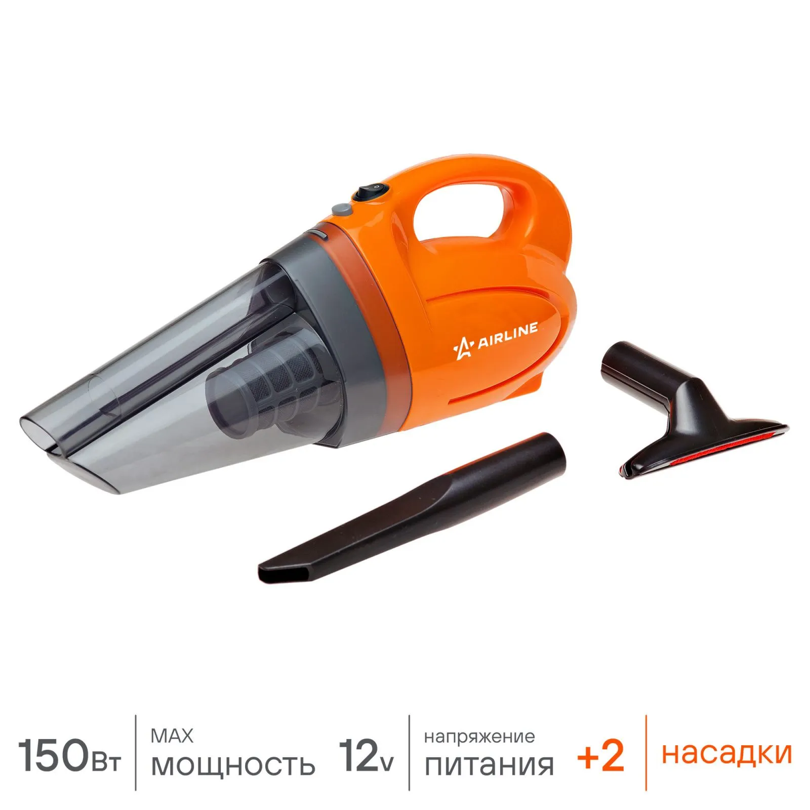 Пылесос CYCLONE-1 (150Вт, 0,5л, 4 КПа) AIRLINE VCA-01