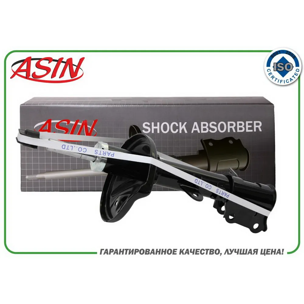 Амортизатор задний левый газовый 55351-2D100ASIN.SA277L ASIN