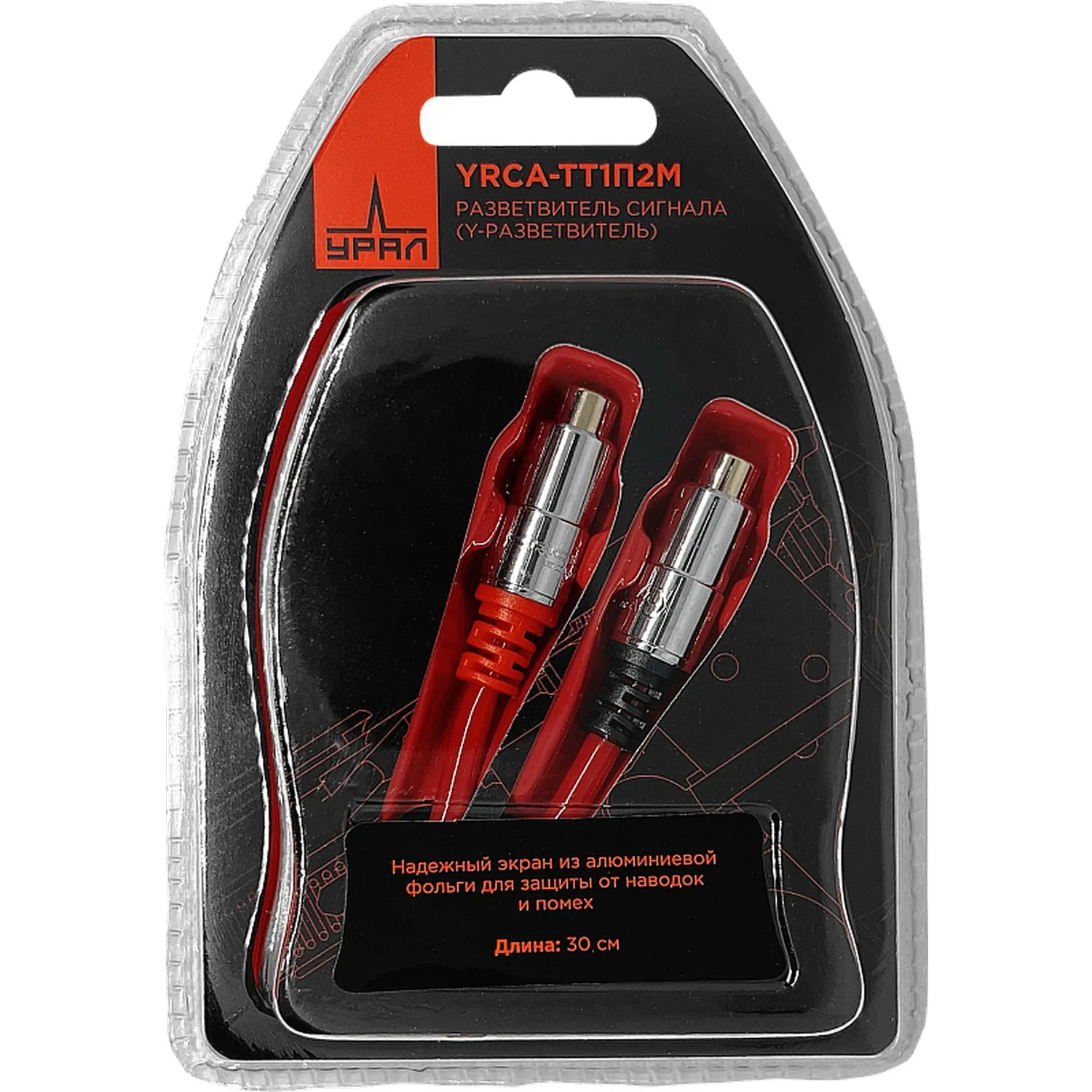 Разветвитель -Y (1x«папа» - 2x«мама») 0.3 м ,чистая медь УРАЛ YRCA-ТТ1П2М