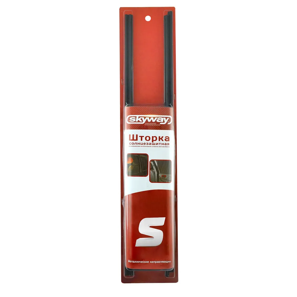 Шторка солнцезащитная раздвижная 5047-53 см на боковые стекла SKYWAY 2 шт SKYWAY S01201003