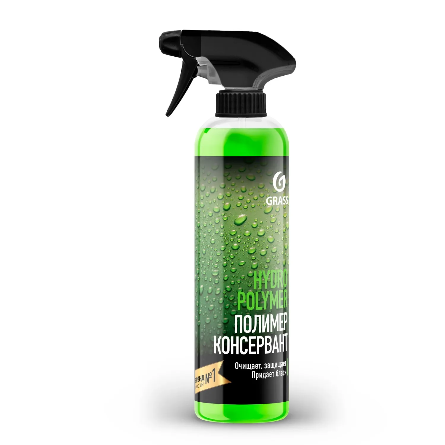 Полироль Жидкий полимер Hydro polymer professional (с проф. тригером), 500 мл GRASS 110254 GRASS 110254