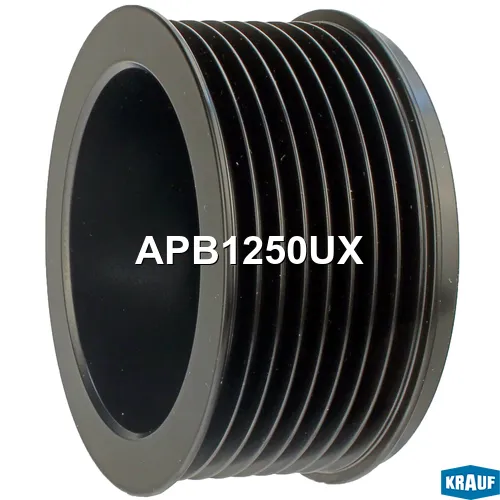 Шкив генератора KRAUF APB1250UX