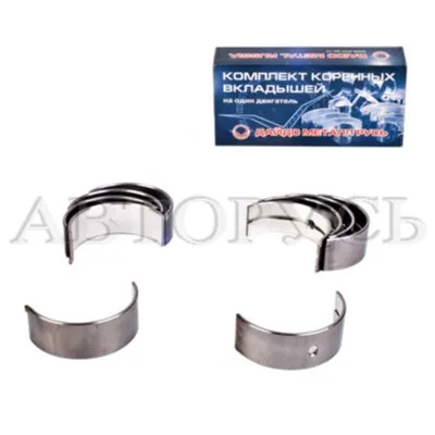 Вкладыш для а/м ВОЛГА, УАЗ коренной 0,25 ЗМЗ VSK 00-00138366