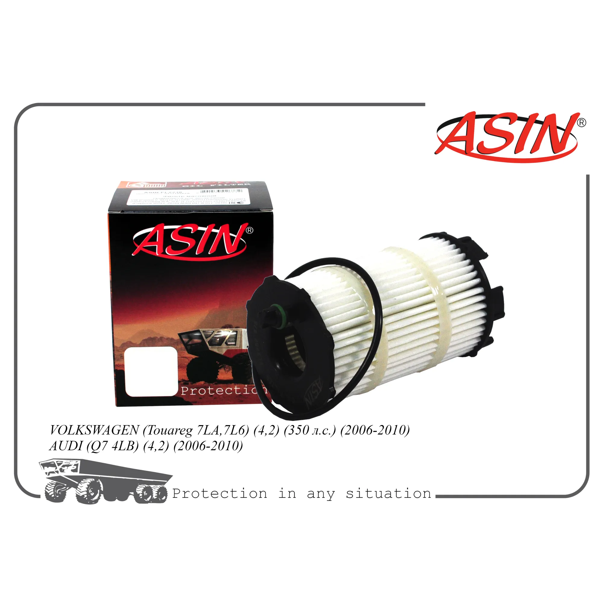 Фильтр масляный 079198405E/ASIN.FL2282 ASIN ASIN.FL2282
