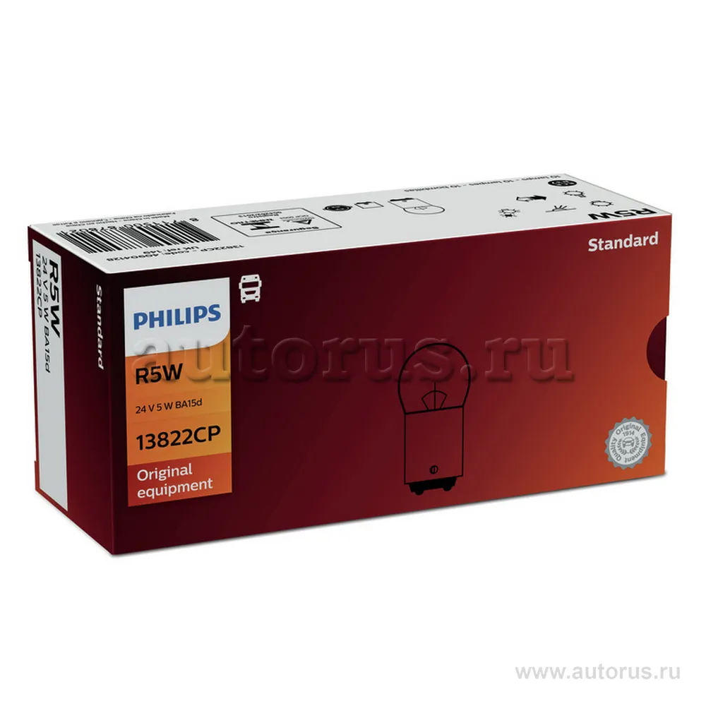 Лампа накаливания 24V R5W 5W BA15d PHILIPS Standard 1 шт. пакет CP 13822CP