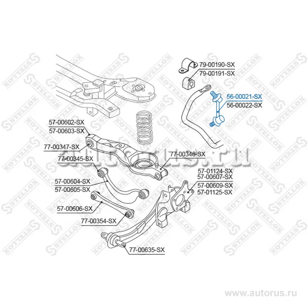 Тяга стабилизатора заднего левая Mazda CX-7 07> STELLOX 56-00021-SX