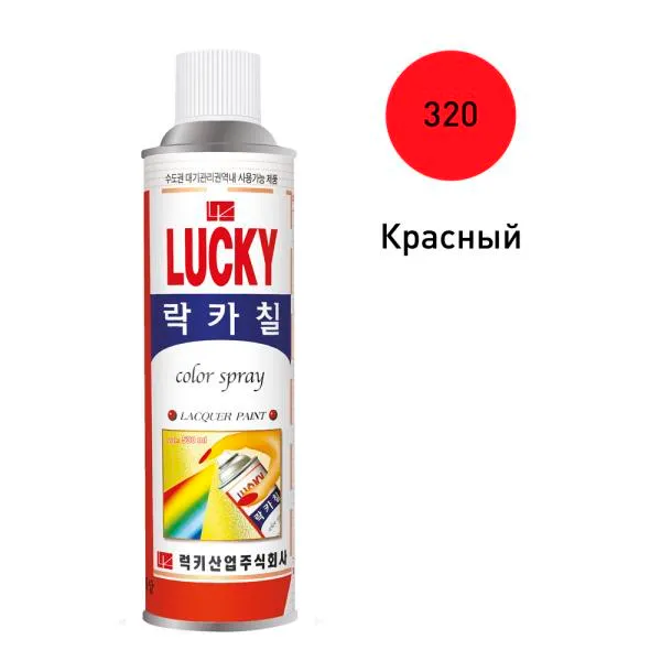 Краска-аэрозоль LUCKY красная, 420 мл LUCKY Lc-320