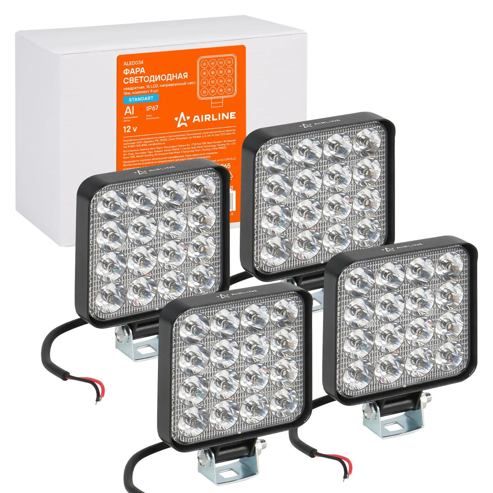 Фара светодиодная квадратная 16LED, направленный свет, 16Вт, 83х83х22мм, 12В, 4шт. STANDART AIRLINE ALED034