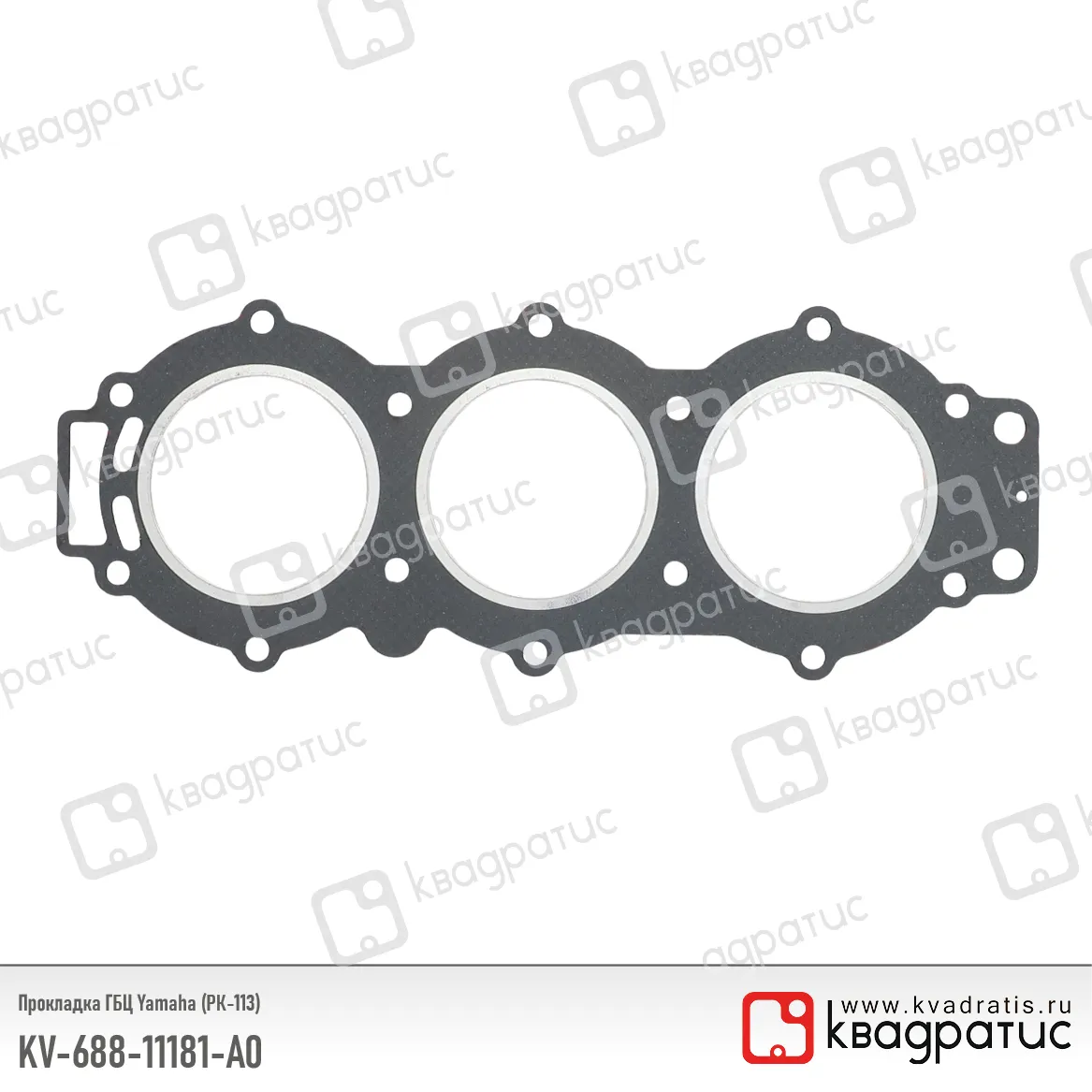 Прокладка ГБЦ КВАДРАТИС KV-688-11181-A0