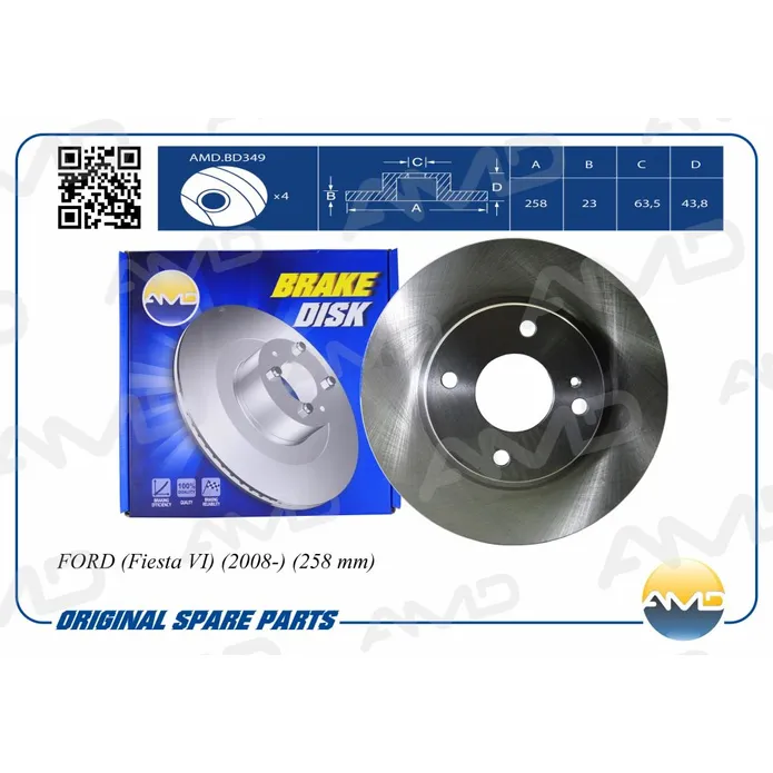 Диск тормозной передний FORD (FIESTA VI) (2008-) (258 MM) AMD AMD.BD349