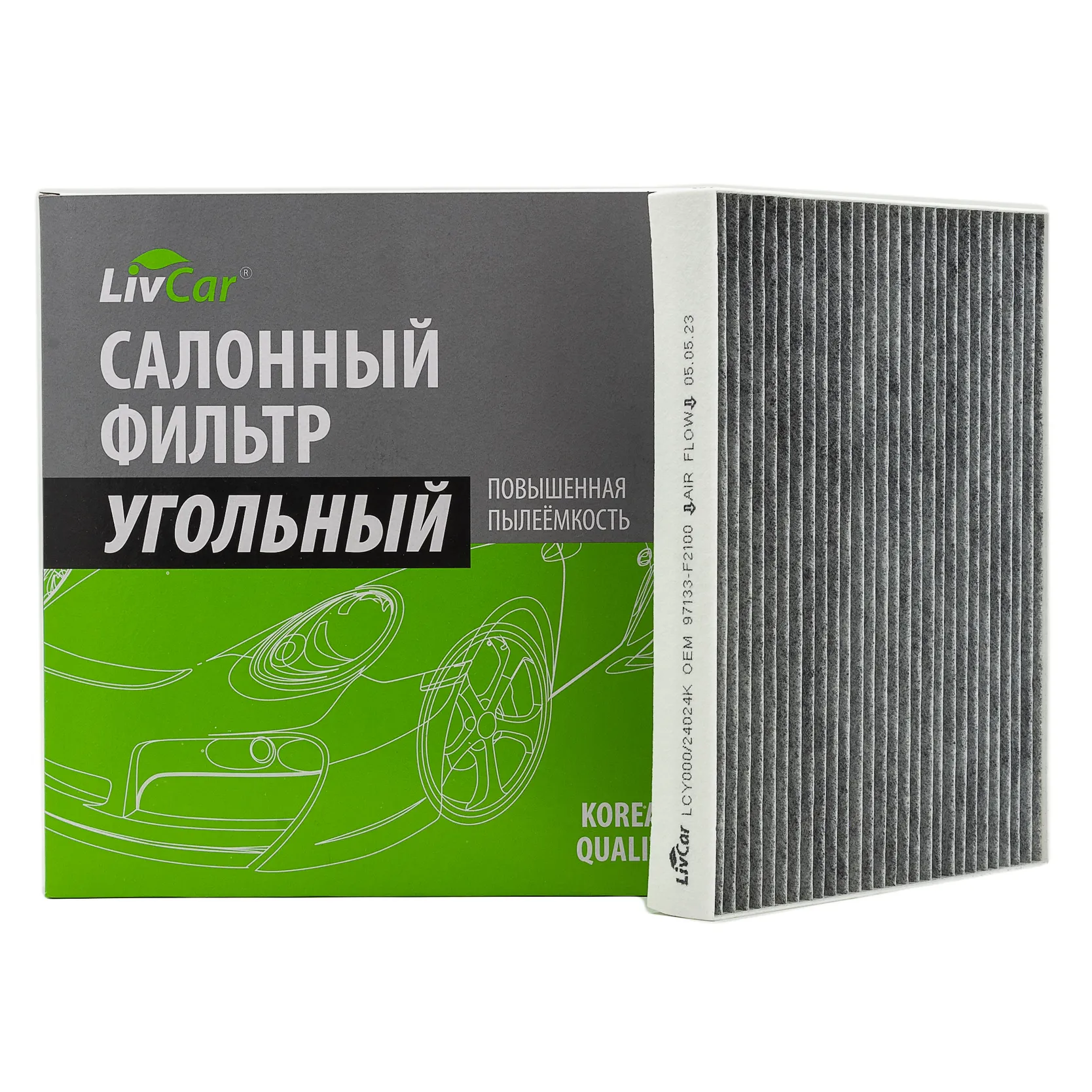 Фильтр салонный LivCar с активированным углём OEM 97133-F2100 HYUNDAI, KIA LIVCAR LCY000/24024K