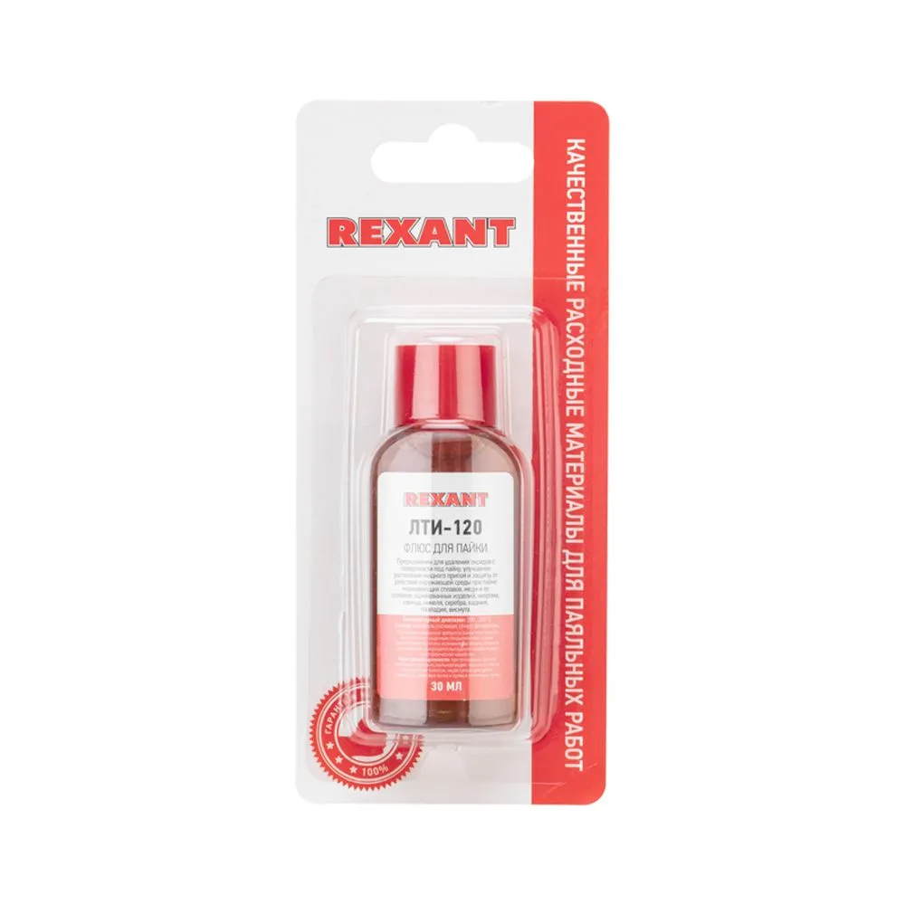 Флюс для пайки REXANT, ЛТИ-120, 30 мл, в индивидуальной упаковке REXANT 0936251