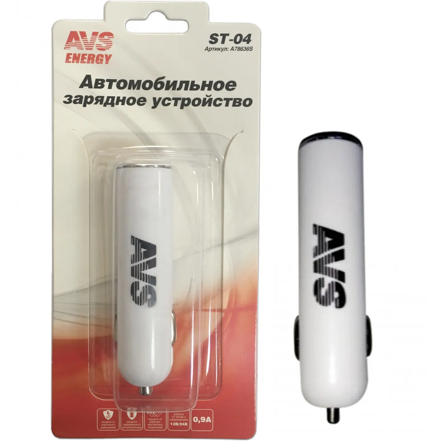 зарядное устройство автомобильноеusb порт 0.9а AVS A78636S