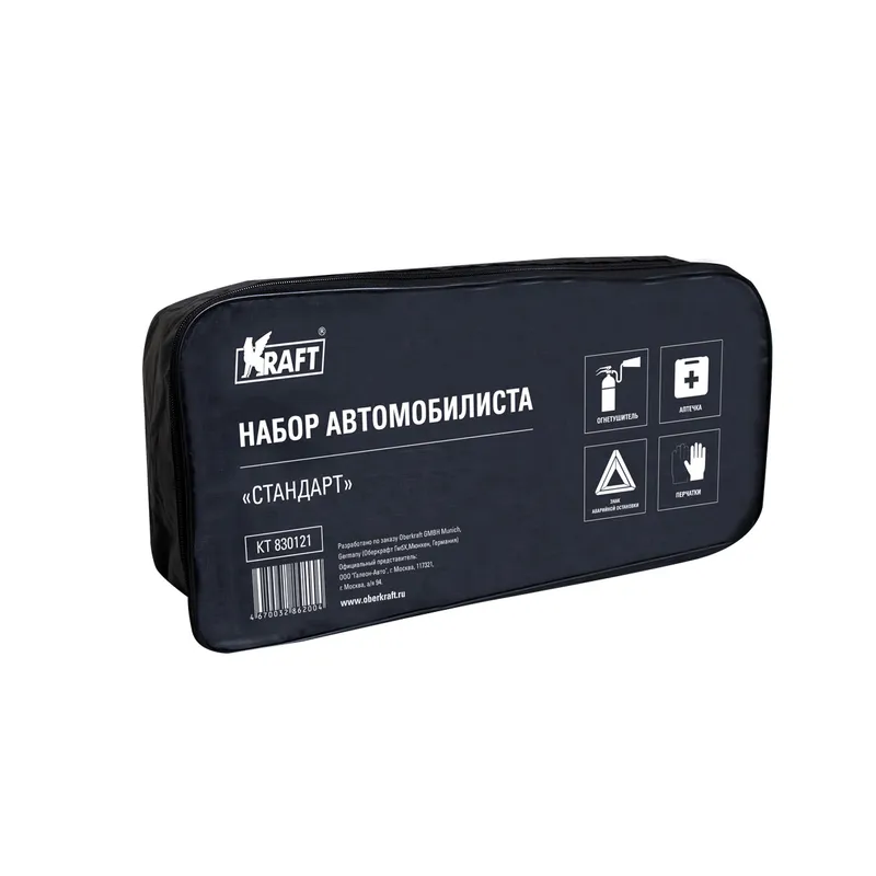 Сумка для набора автомобилиста СТАНДАРТ KRAFT KT830121