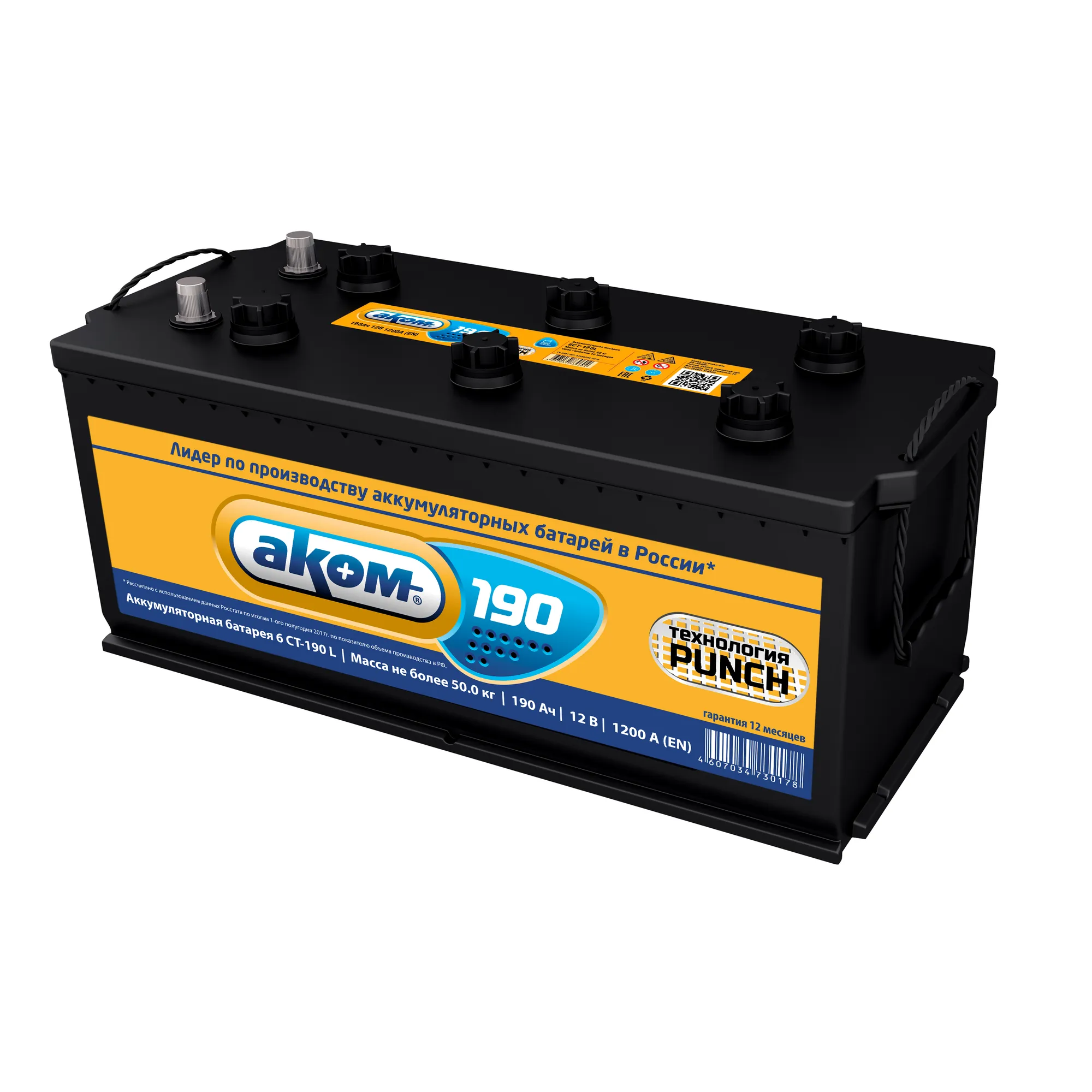 Аккумулятор АКОМ Standart 190 А/ч R+(4) 513x223x215 B EN 1200 А