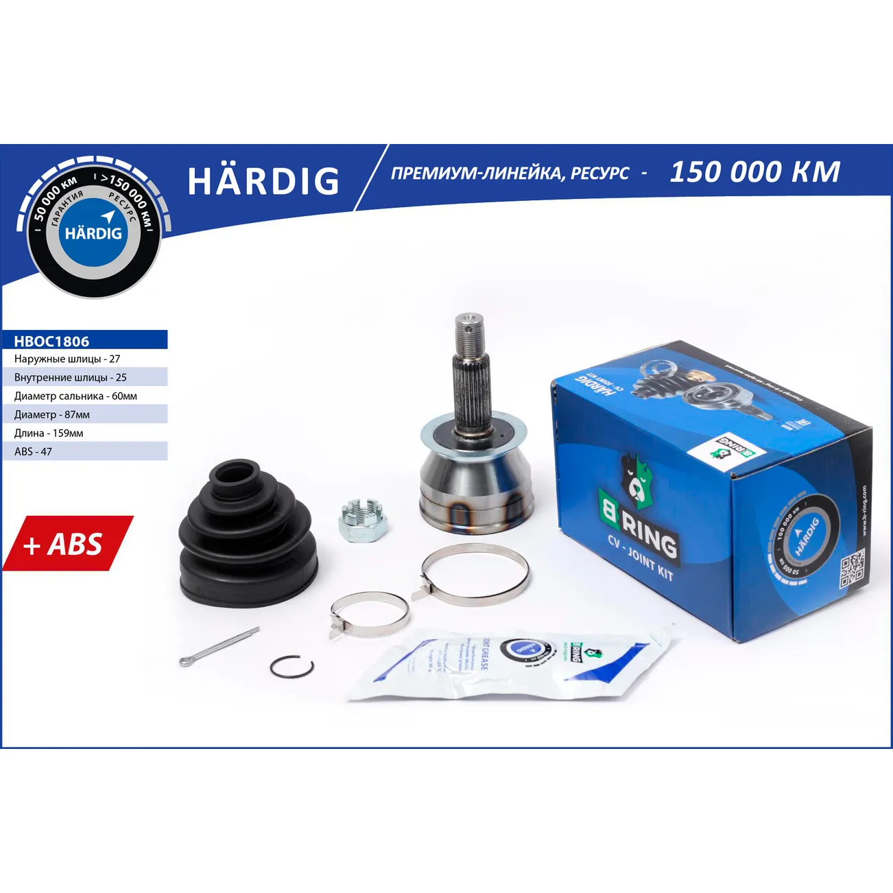 ШРУС (наруж.) (27/25) HYUNDAI Sonata (98-) B-RING HBOC1806
