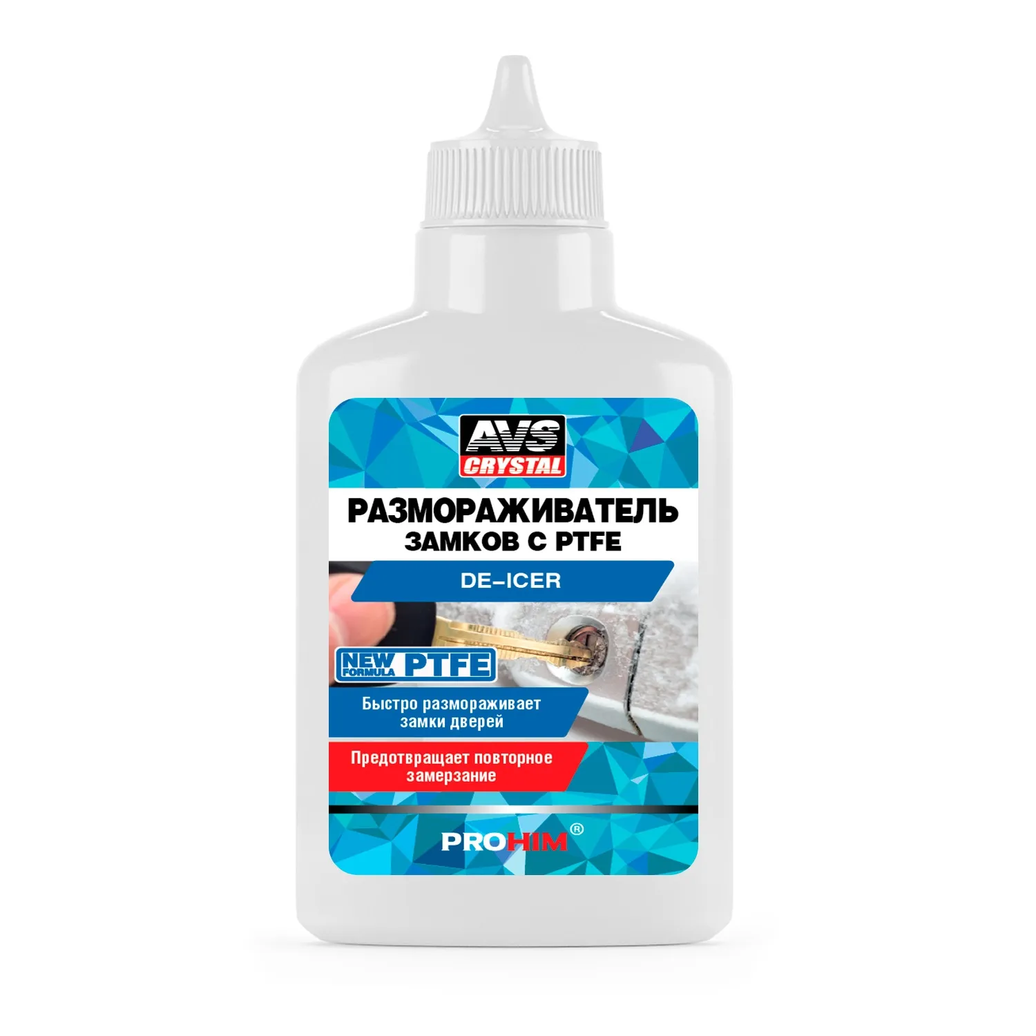 Размораживатель замков с PTFE 60 мл. AVS AVK-762 AVS A40855S