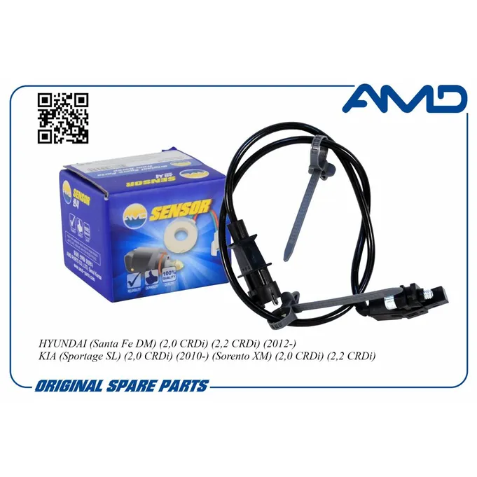 Датчик положения коленвала 39180-2F000/AMD.SEN559 AMD AMD AMDSEN559
