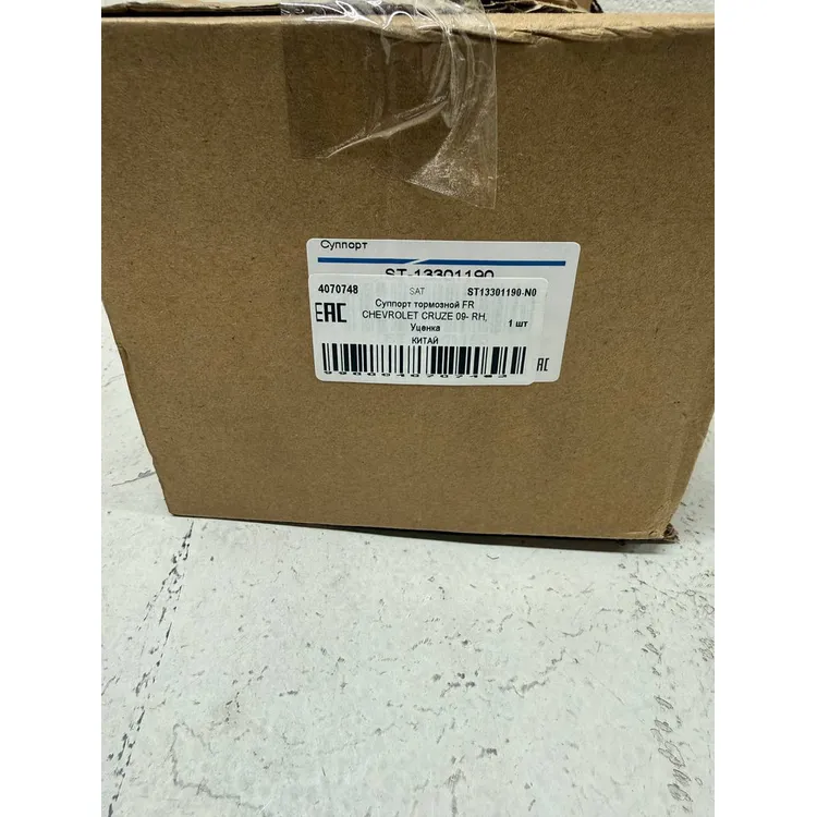 Суппорт тормозной FR CHEVROLET CRUZE 09- RH, Уценка SAT ST13301190-N0 Уценка