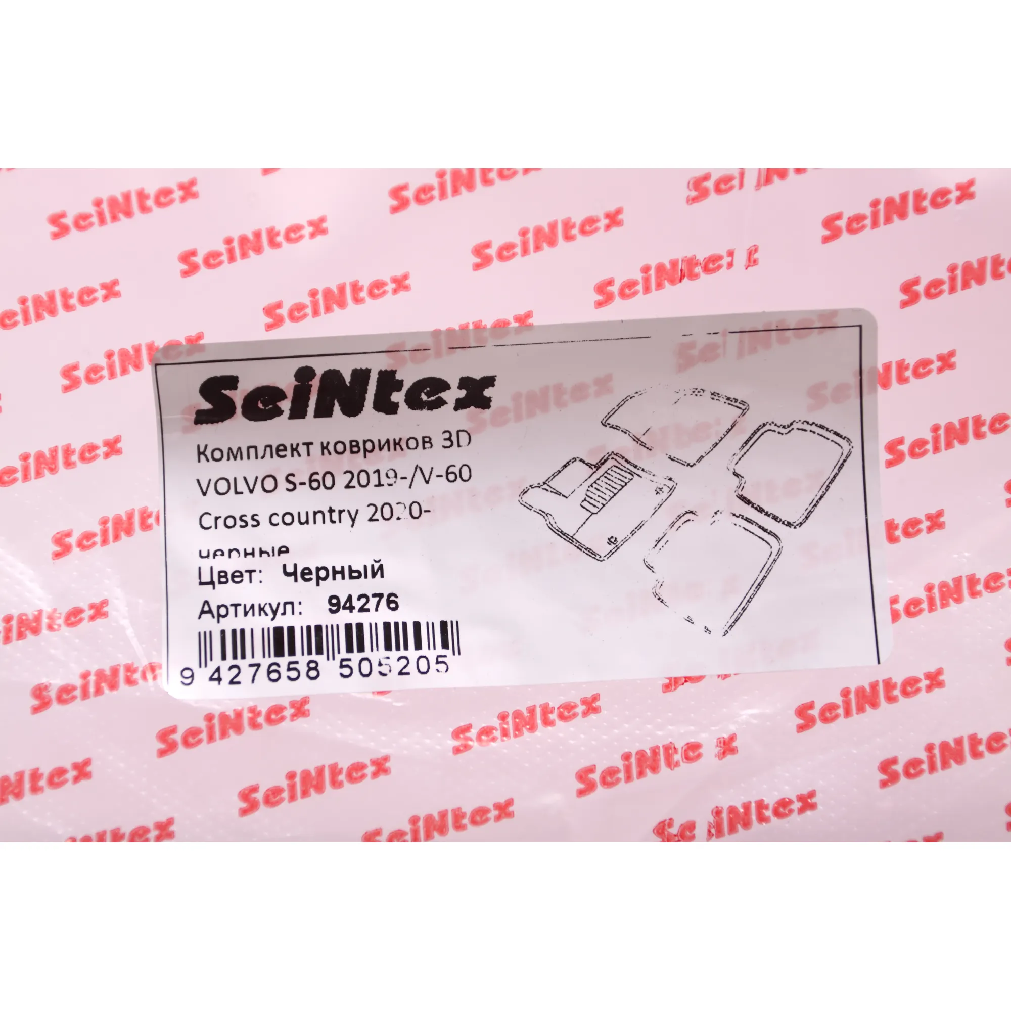 Коврики 3D ВОРС Volvo S-60 III 19-/V-60 черн (код7 №94276) SEINTEX
