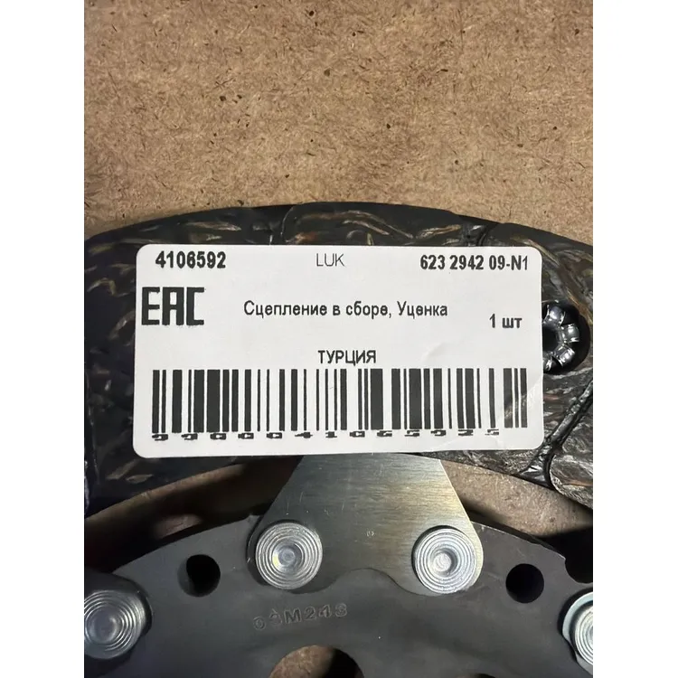 Сцепление в сборе, Уценка VOLVO S60/S80/C70/S40 II mot.2.0/2.4L 4Cyl. LUK 623 2942 09-N1 Уценка