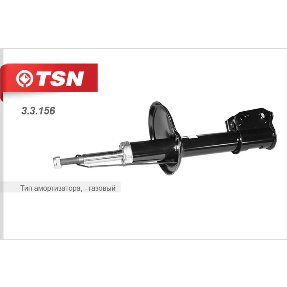 Амортизатор передний RENAULT Logan TSN 3.3.156